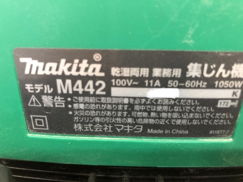 マキタ 集塵機 M442乾湿両用 - 工具、DIY用品