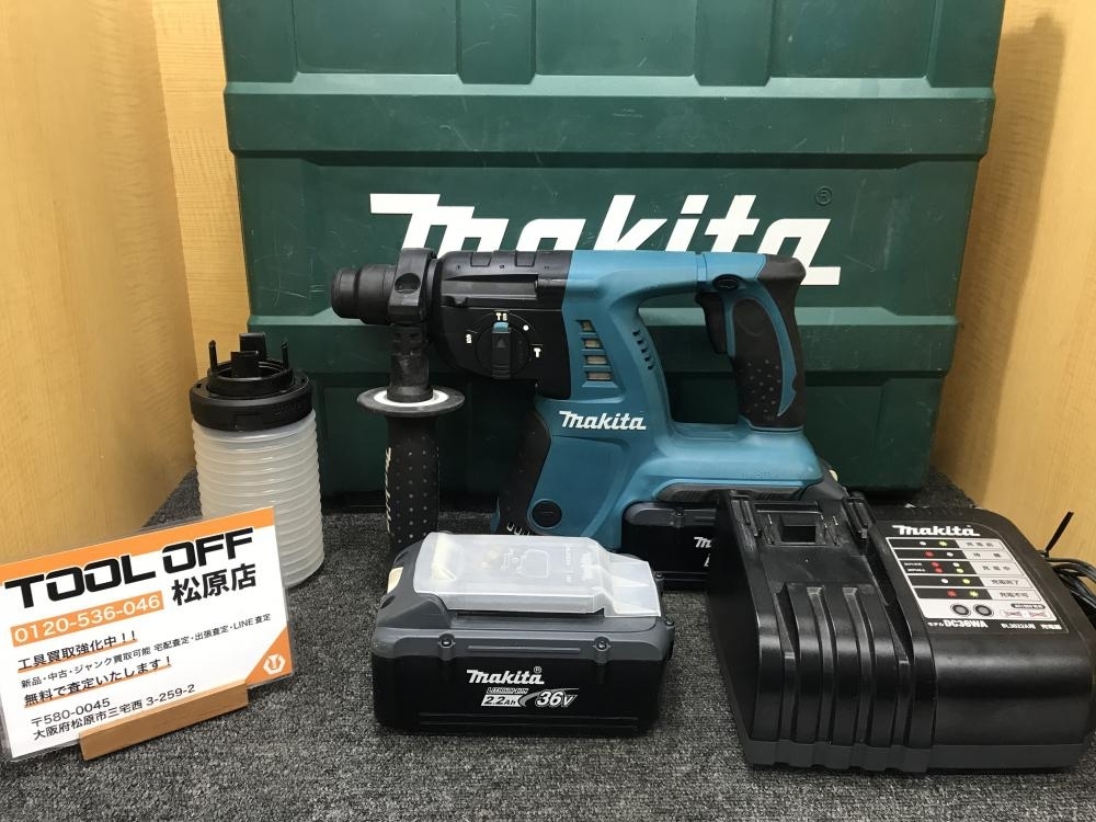 買取実績】マキタ makita 26ｍｍ充電式ハンマドリル バッテリ×2 充電器 HR262DWBX  36V/2.2Ah【大阪府河内長野市からご来店】松原店