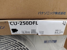  CS-250DFL-W/CU-250DFLの画像3