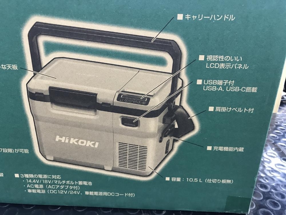 買取実績】HIKOKI ハイコーキ コードレス冷温庫 UL18DD(XMGZ）バッテリ