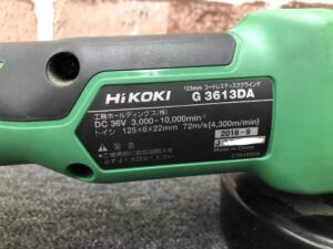 買取実績】ハイコーキ HiKOKI 125mmコードレスディスクグラインダ