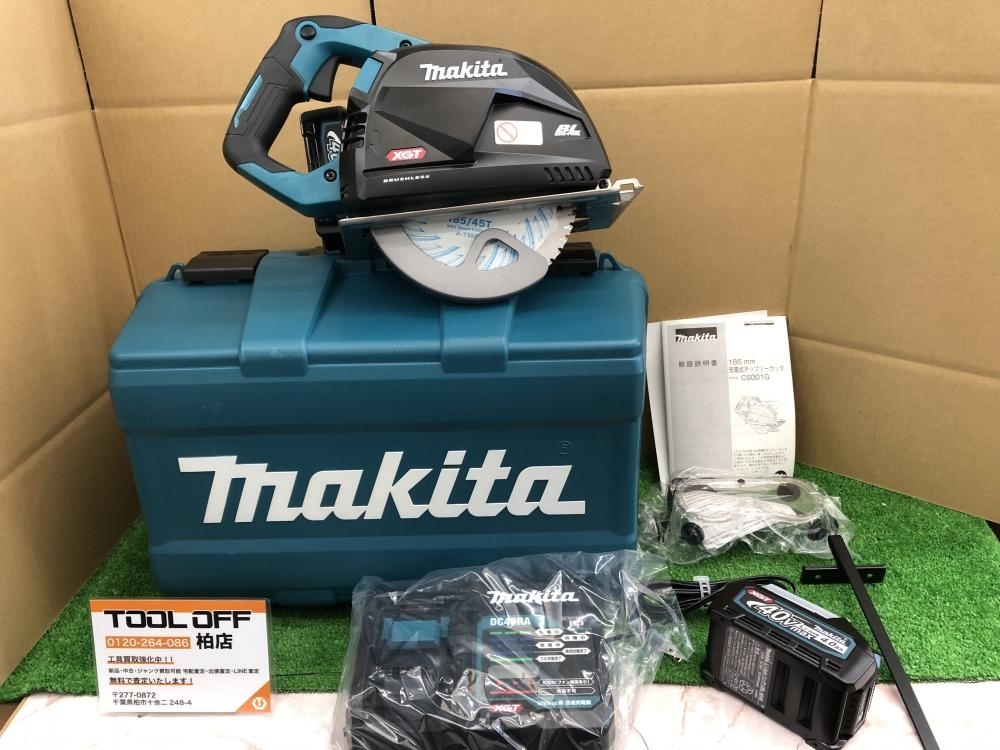 買取実績】マキタ makita 185mm充電式チップソーカッタ CS001GRMX