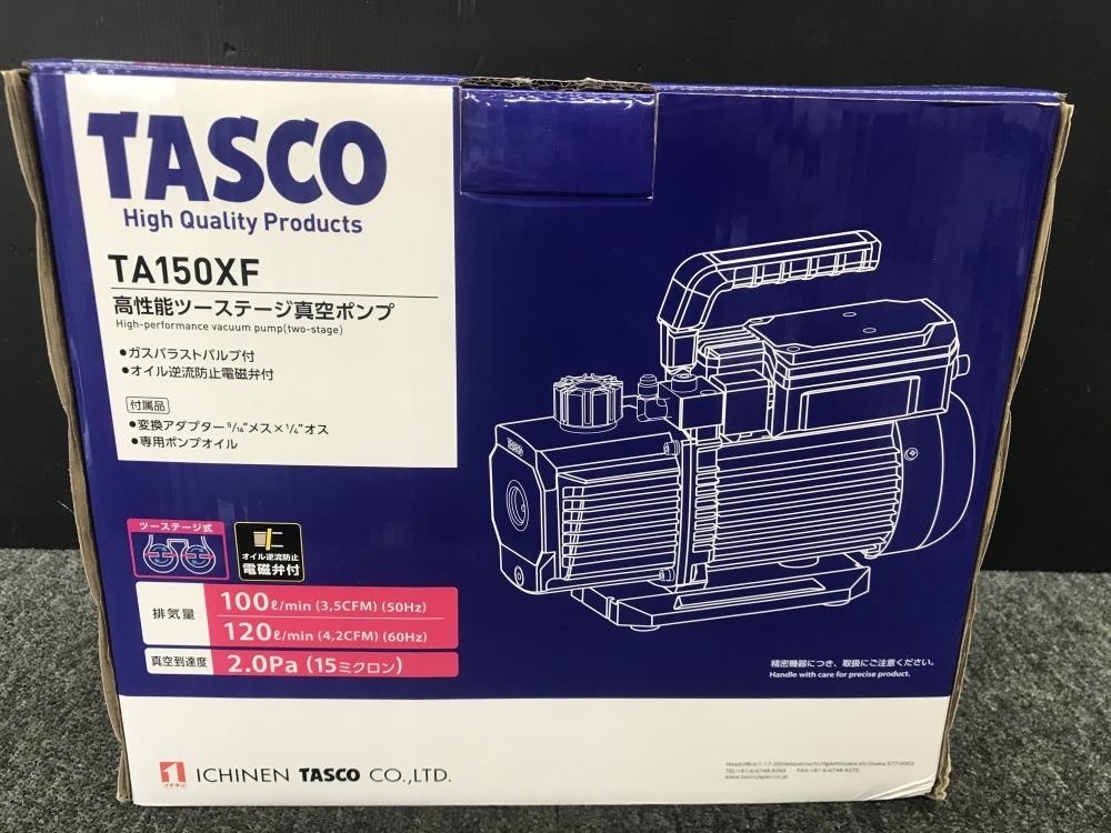 買取実績】TASCO タスコ オイル逆流防止弁付高性能ツーステージ真空