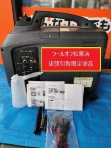 買取実績】株式会社ワイビーエー インバーター発電機 100V 単相 定格出力2600W SF-2600F 黒【大阪府松原市からご来店】松原店