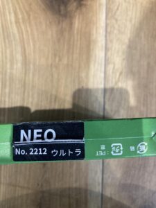 NEOの画像3