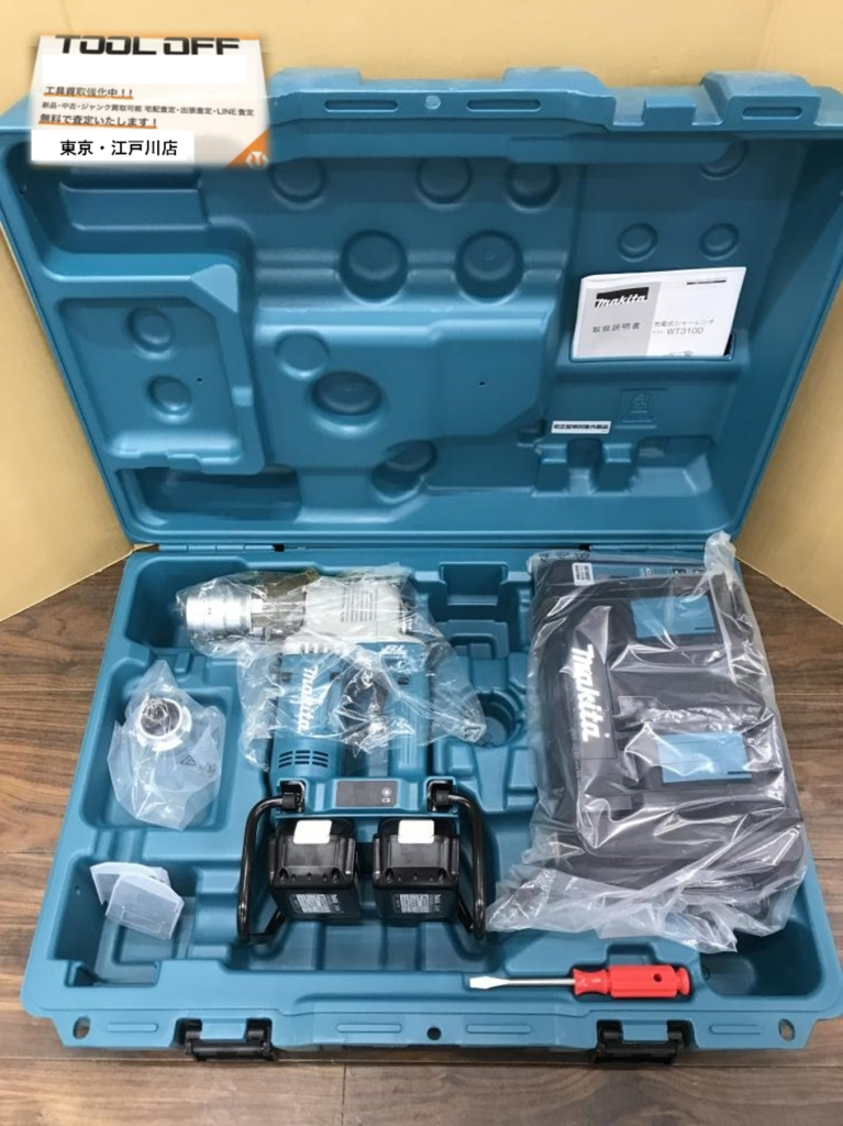 買取実績】makita マキタ 充電式シャーレンチ WT310DPG2(6.0Ah)［千葉県浦安市］東京・江戸川店 【買取実績】makita マキタ  充電式シャーレンチ WT310DPG2(6.0Ah)［千葉県浦安市］東京・江戸川店