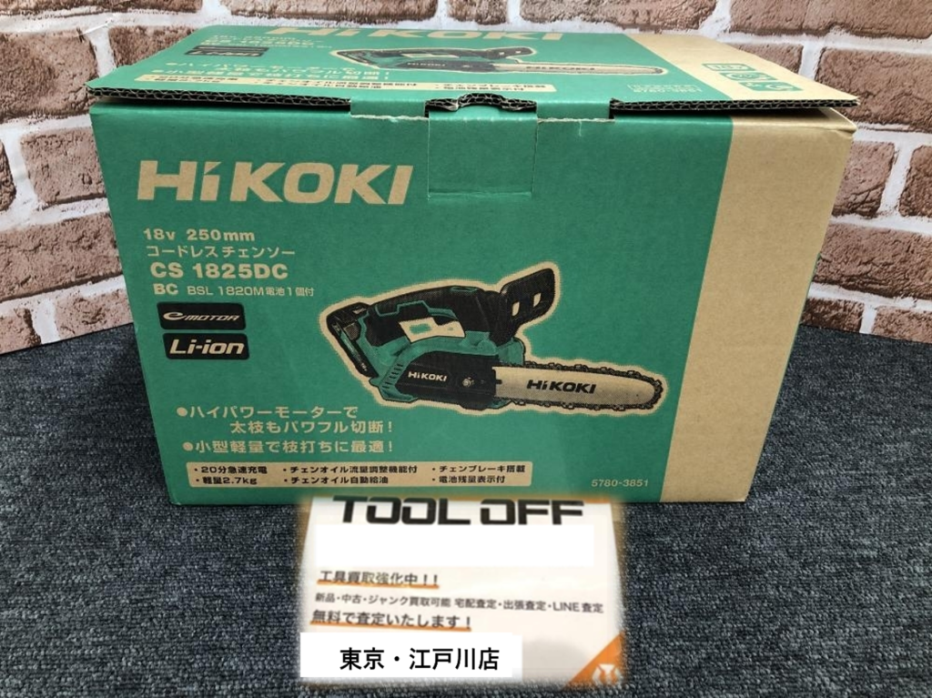  CS1825DC　BCの画像