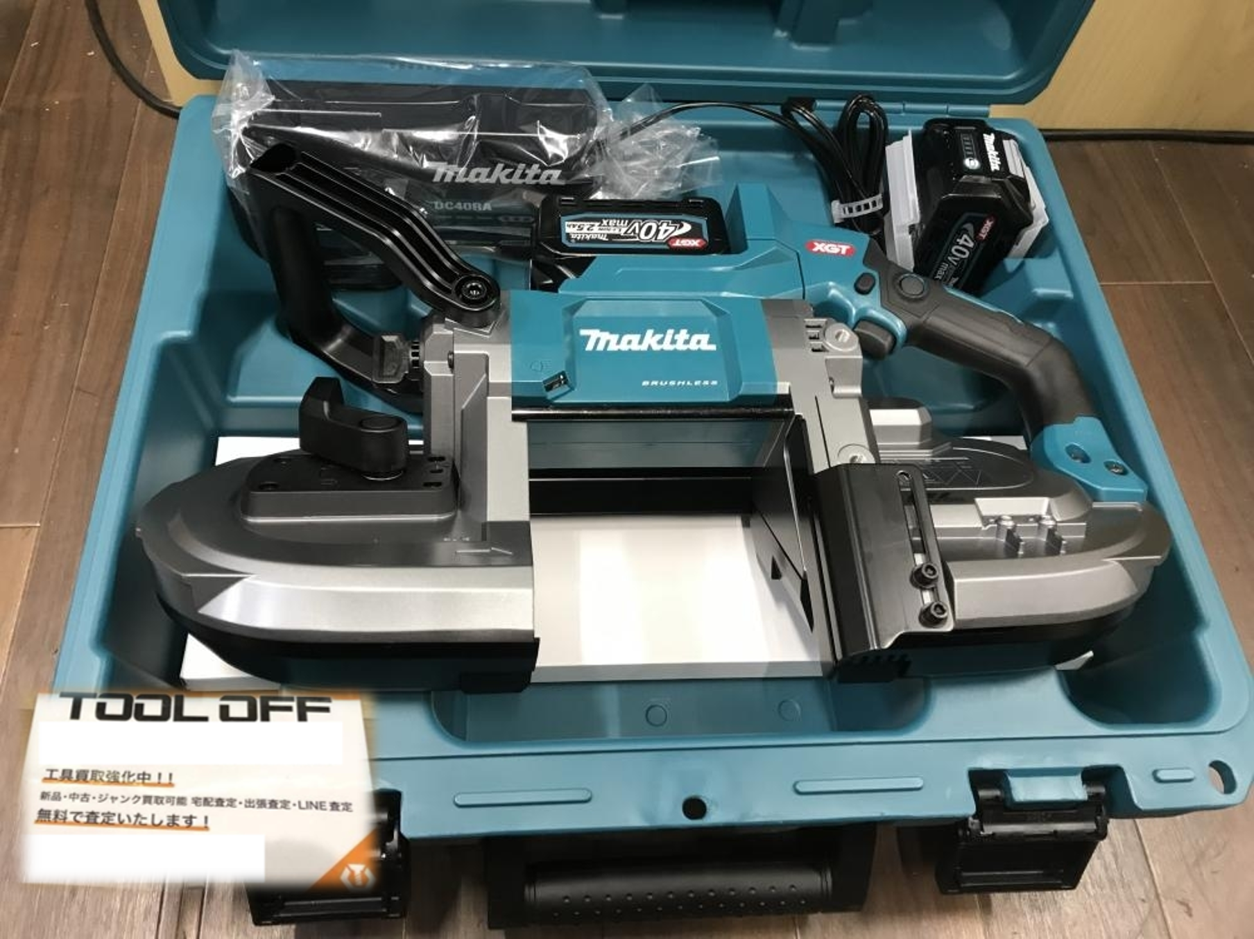 買取実績】マキタ makita 充電式 バンドソー PB001GRDX［千葉県市川市］東京・江戸川店 【買取実績】マキタ makita 充電式  バンドソー PB001GRDX［千葉県市川市］東京・江戸川店