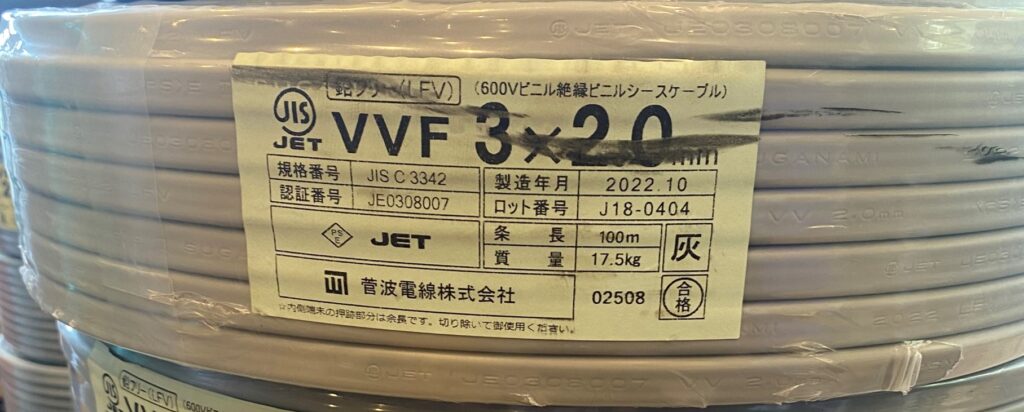 2.0×3C×100mの画像