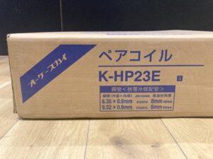 K-HP23E 2分3分　20ｍの画像2