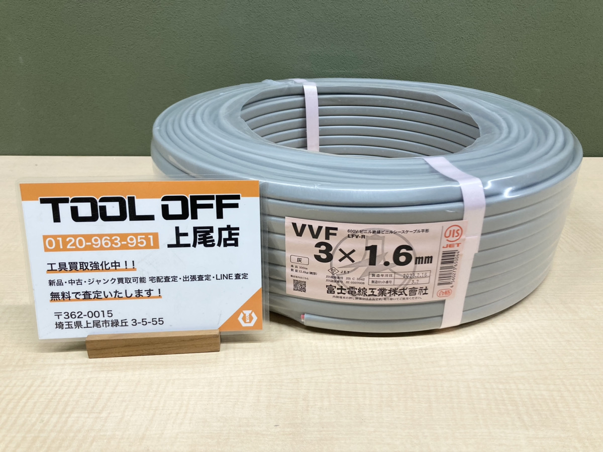 ケーブル VVF2.0-2 200m YAZAKI 【早い者勝ち‼︎】 【公式通販】