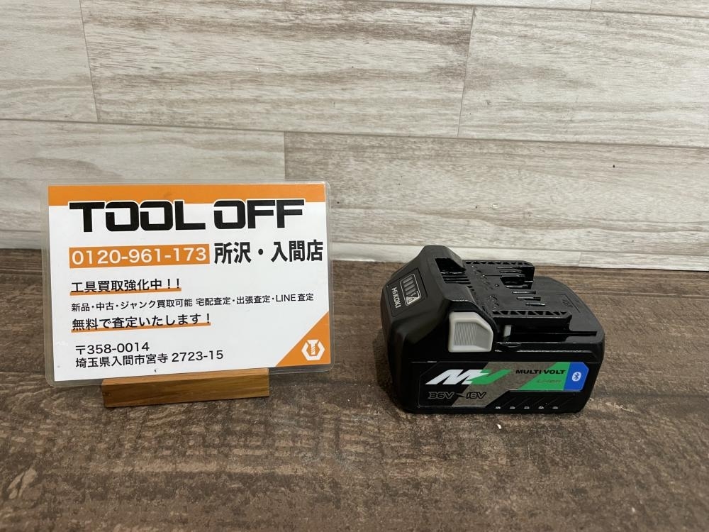 買取実績】HiKOKI ハイコーキ マルチボルトバッテリー 36V BSL36A18B