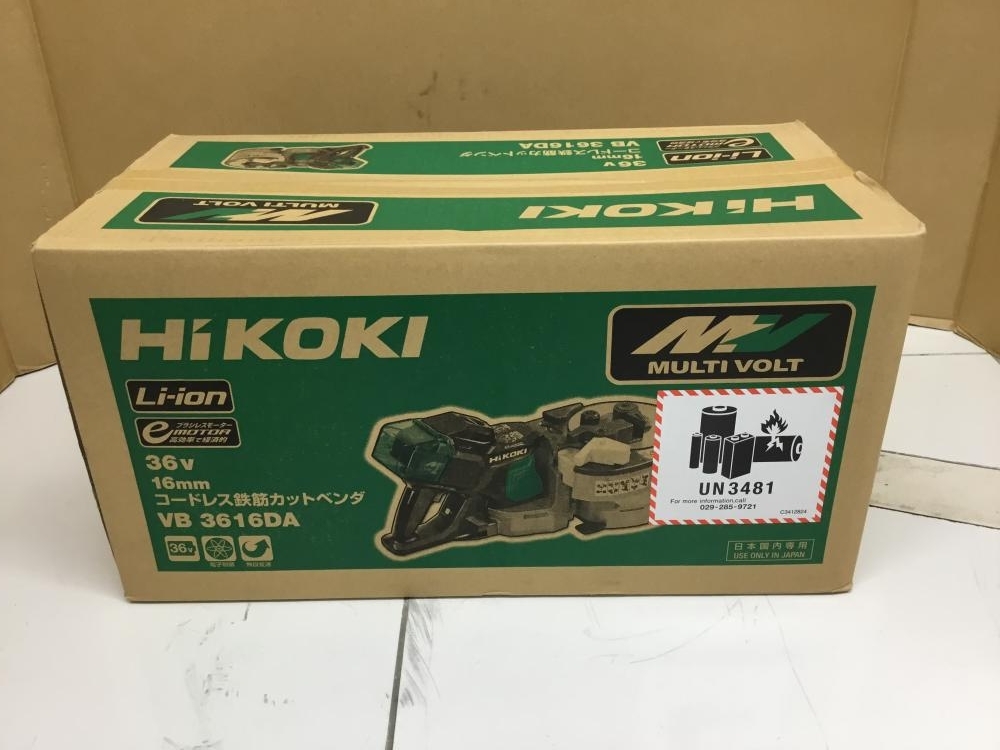 買取実績】HiKOKI ハイコーキ 16mm コードレス鉄筋カットベンダー ...