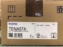 TENA57Aの画像2