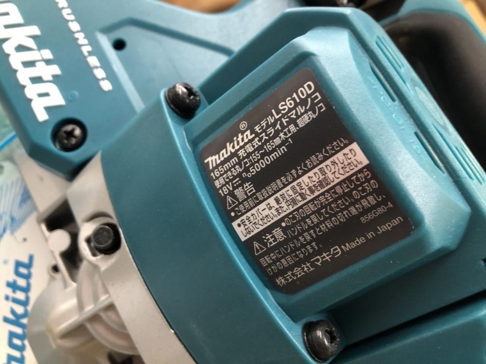 買取実績】マキタ makita 165mm充電式スライドマルノコ LS610D［千葉県