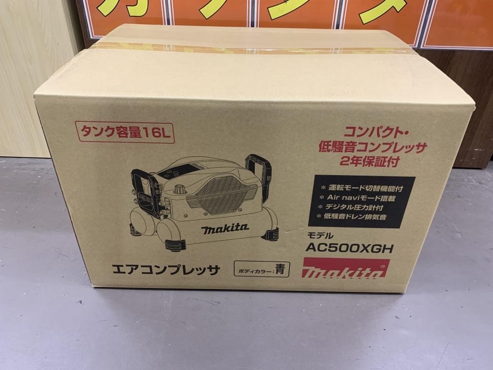 買取実績】マキタ makita 高圧エアーコンプレッサー AC500XGH 青色