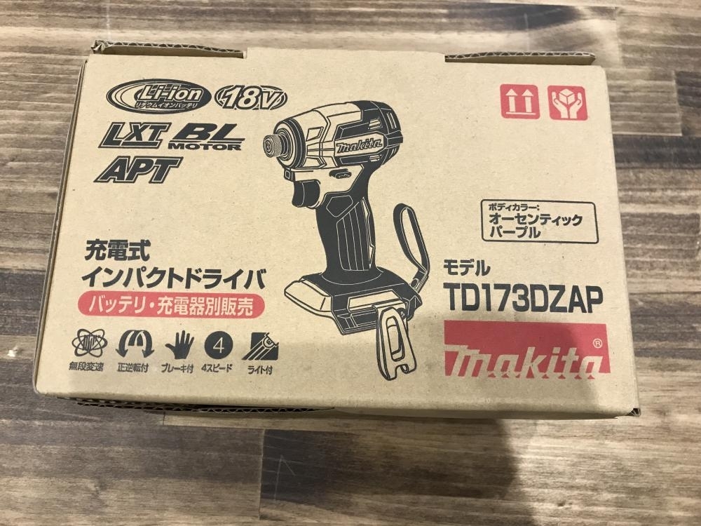 買取実績】マキタ インパクトドライバ TD173DZAP［千葉県市川市］東京