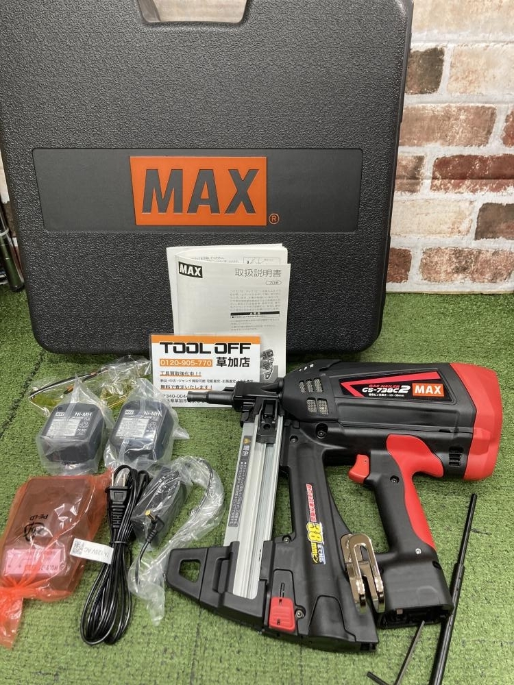 買取実績】MAX ピン打機ガスネイラ GS-738C2[東京都足立区]草加店