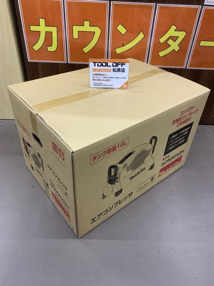 買取実績】マキタ makita 高圧エアーコンプレッサー AC500XGH 青色