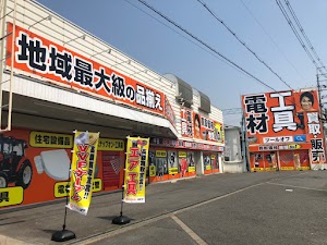 工具買取ツールオフ大阪・枚方店