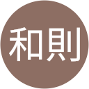 青木和則 青木和則