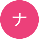 ごんべいナナシ