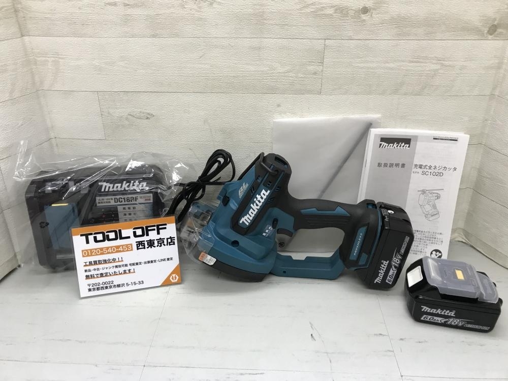 買取実績】makita マキタ 充電式全ネジカッタ SC102DRGX ［埼玉県新座