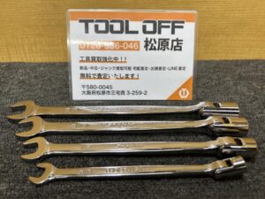 買取実績】スナップオン Snap-on フレックスヘッドコンビネーションレンチ4本セット  FHO20B・FHO18B・FHO16B・FHO12B【大阪府羽曳野市からご来店】松原店