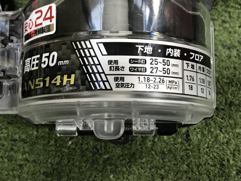 買取実績】マキタ 50㎜高圧エア釘打 AN514H[埼玉県川口市]草加店