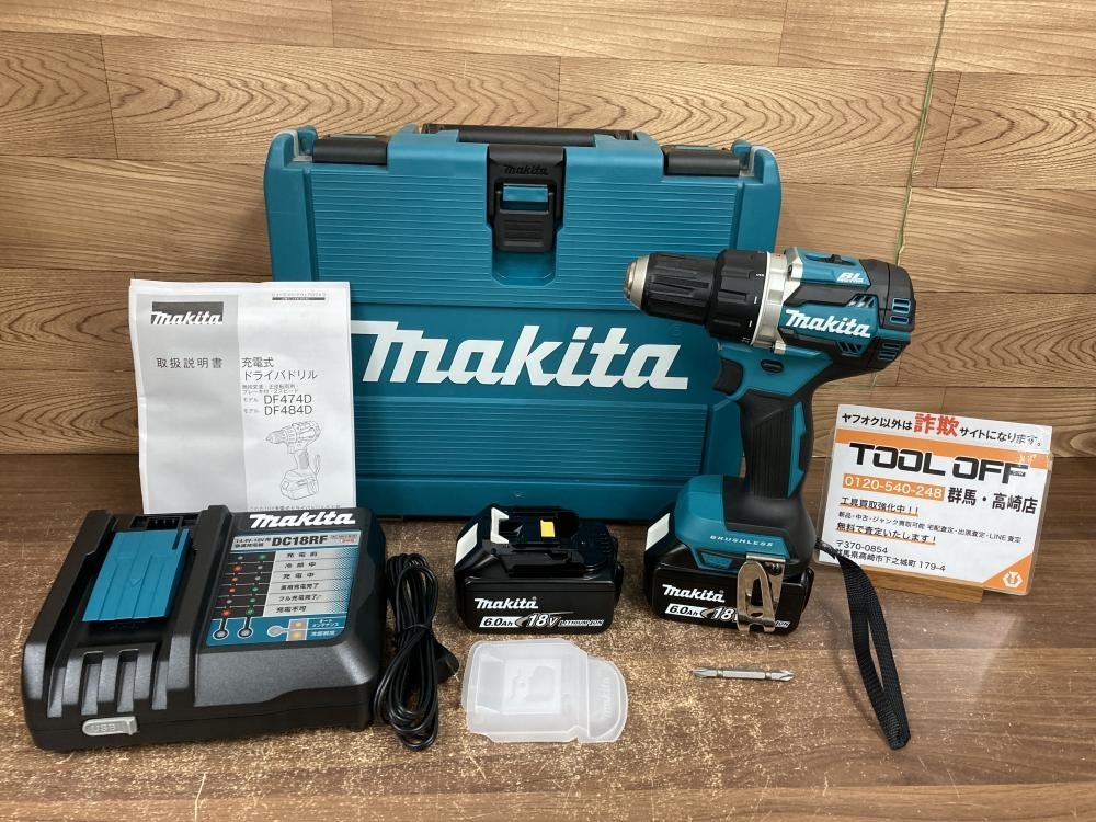 makita マキタHP483DRFX充電式ドライバドリル 新品未使用品