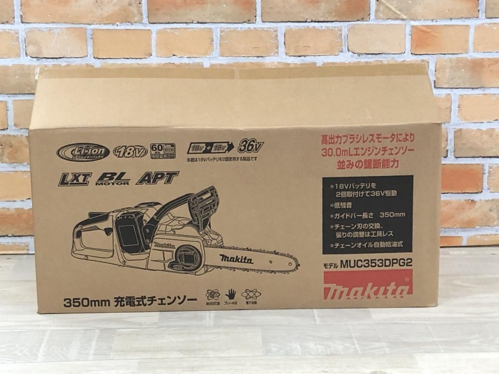 買取実績】マキタ 350mm充電式チェンソー MUC353DPG2[東京都青梅市