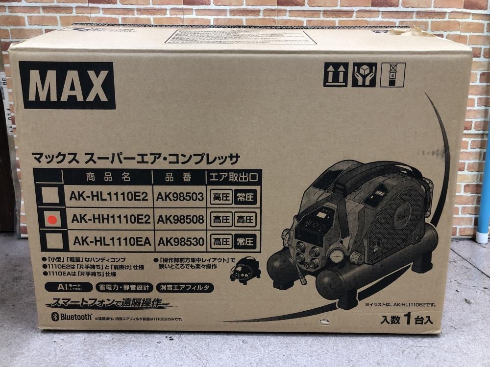MAX スーパーコンプレッサー　AK-HL1110EA