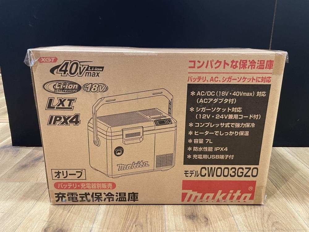 マキタ40Vmax /18V 7L 充電式保冷温庫 CW003GZOオリーブ-