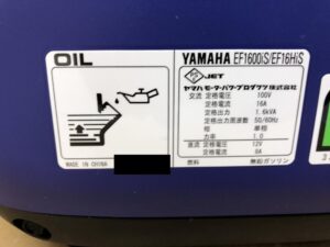 EF1600iSの画像4