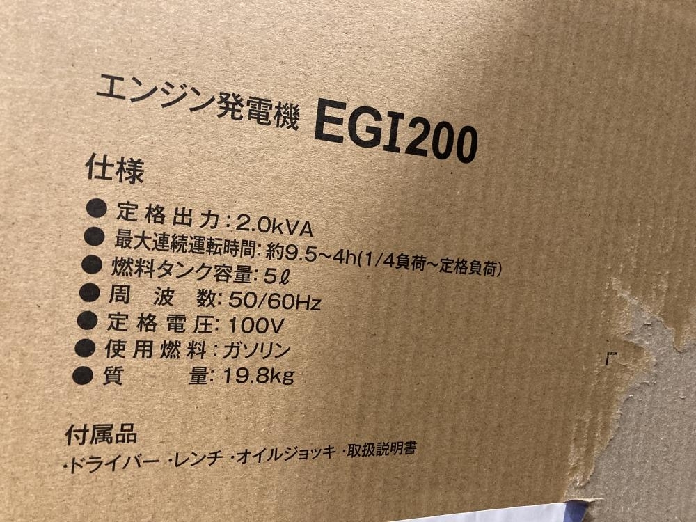 買取実績】 京セラ インバーター発電機 EGI200［埼玉県北本市］上尾店