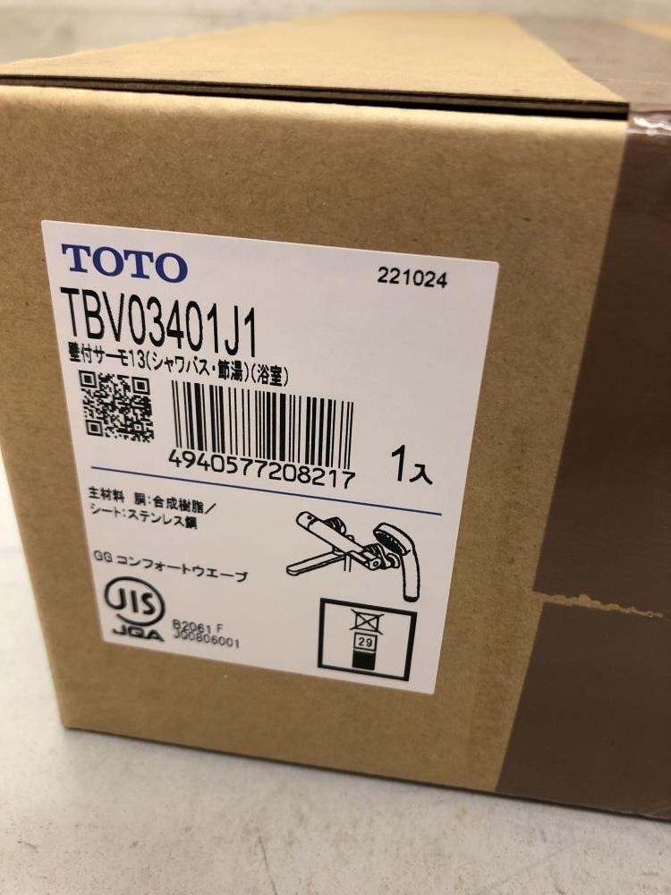 買取実績】TOTO トートー 壁付サーモスタット混合水栓 TBV03401J1