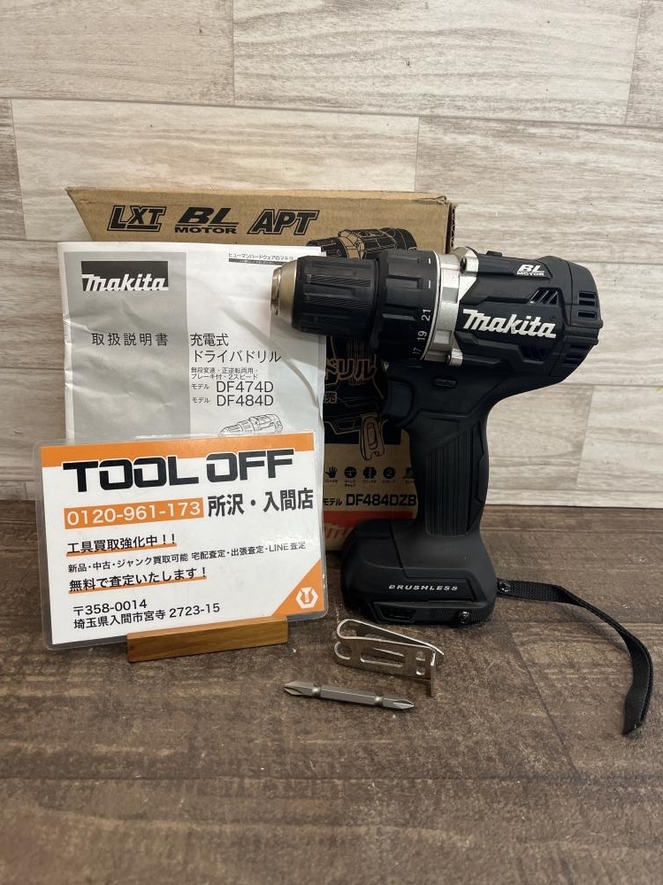 買取実績】マキタ makita 充電式ドライバドリル DF484DZB［埼玉県所沢