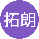 肥後拓朗 肥後拓朗