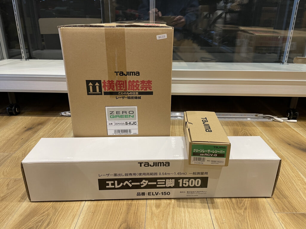 ZEROG2LS-KJCSETの画像