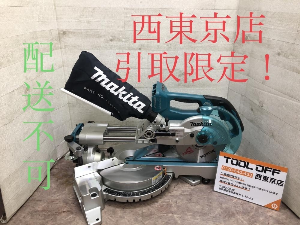 買取実績】 makita マキタ 190㎜充電式スライドマルノコ LS714D［東京都東村山市］西東京店