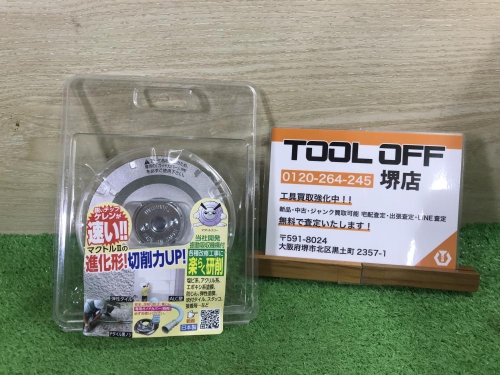 買取実績】 TSUBOMAN/ツボマン/ツボ万 マクトルシルバー MC-9293 [大阪府堺市堺区] ツールオフ堺店