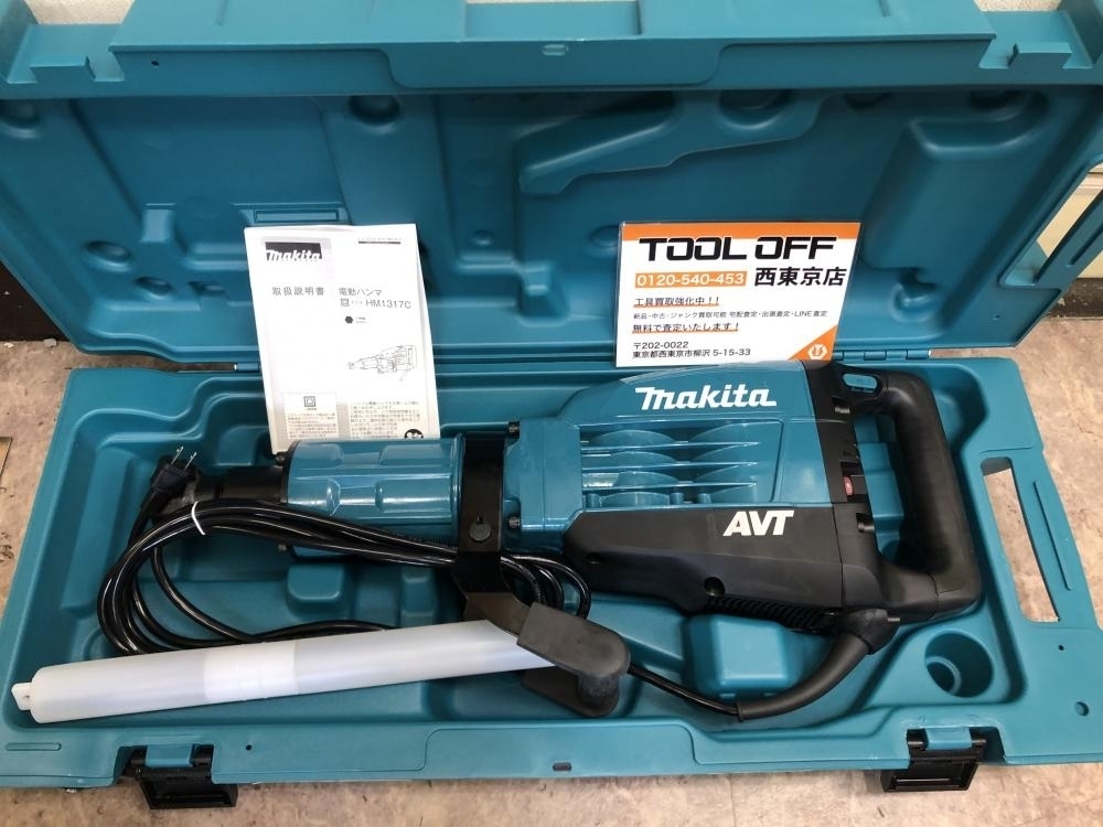 買取実績】makita マキタ 電動ハンマ HM1317C ［東京都中野区］西東京店