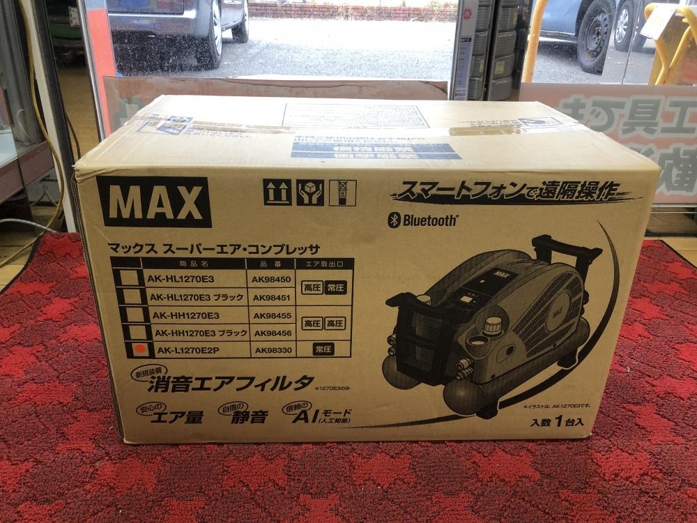 買取実績】MAX マックス エアコンプレッサー 常圧専用 塗装対応 AK-L1270E2P ［千葉県市川市］東京・江戸川店