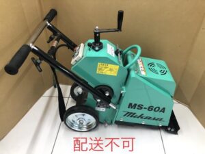  MS-60Aの画像1