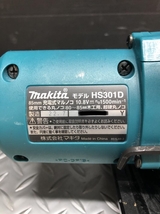 HS301D バッテリー付属の画像5
