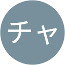 チャンネル5392