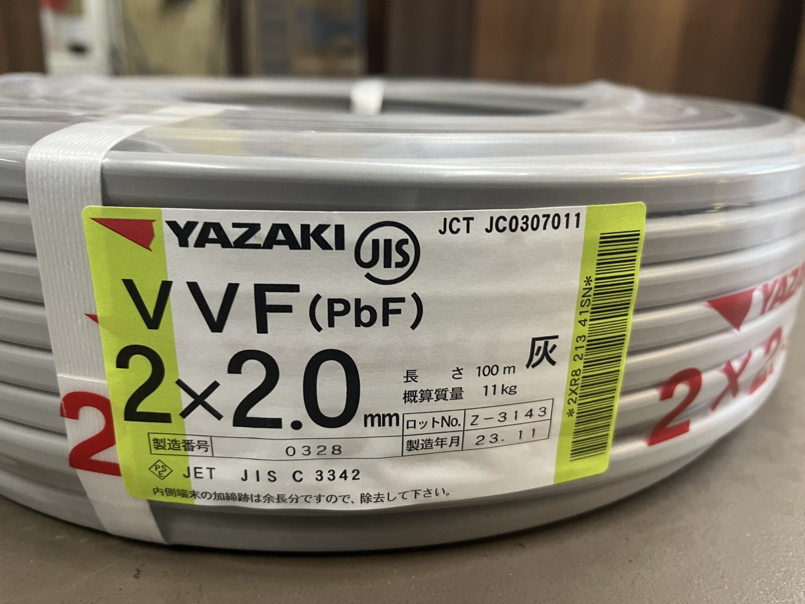 買取実績】YAZAKI 矢崎電線 VVFケーブル 2×2.0 黒白赤 100ｍ［埼玉県 ...