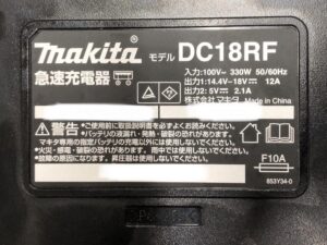 DC18RFの画像3