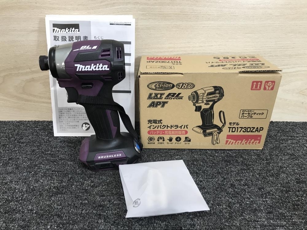 買取実績】マキタ/makita 18V充電式インパクトドライバ TD173DZAP オーセンティックパープル 【大阪府堺市からご来店】堺店