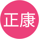 渡辺正康